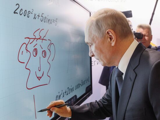 Форум "Сильные идеи для нового времени – 2023"