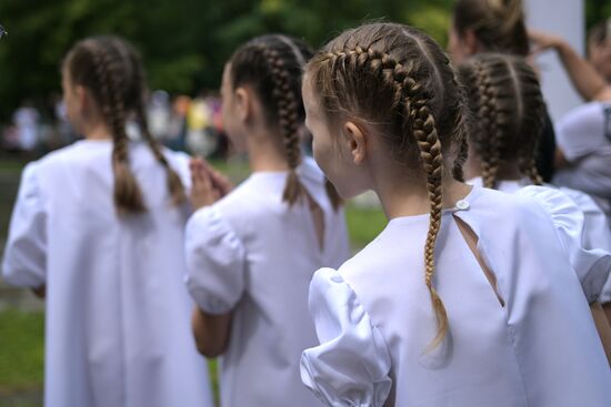 Празднование Дня семьи, любви и верности в России