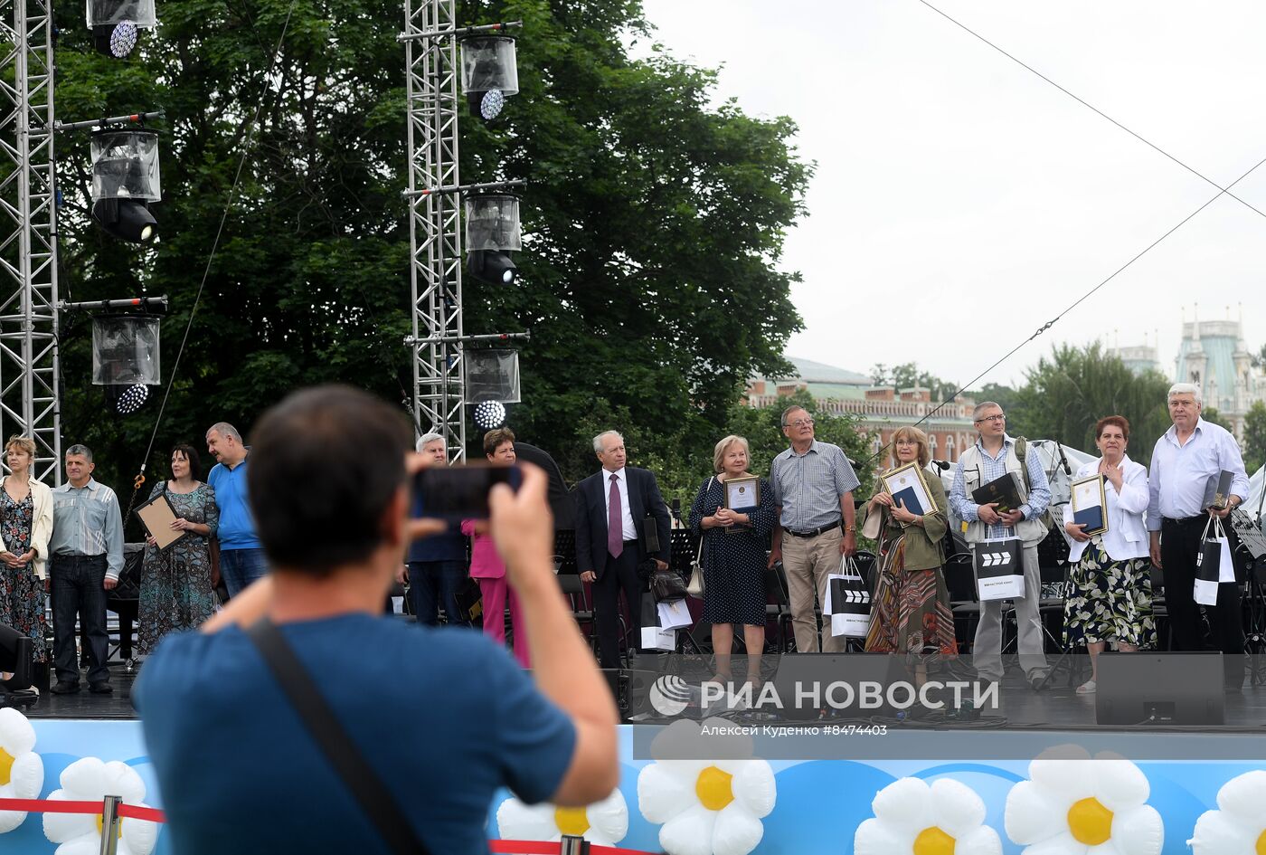 Празднование Дня семьи, любви и верности в России