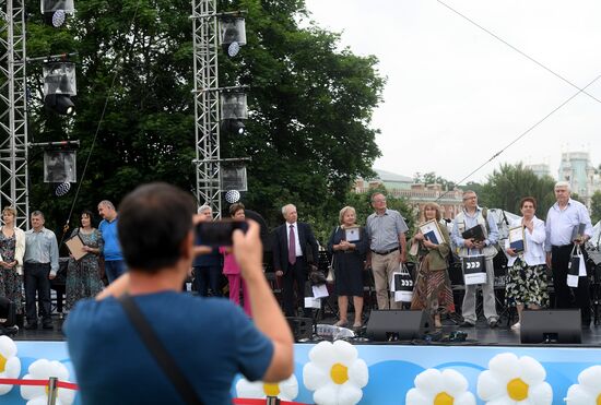 Празднование Дня семьи, любви и верности в России