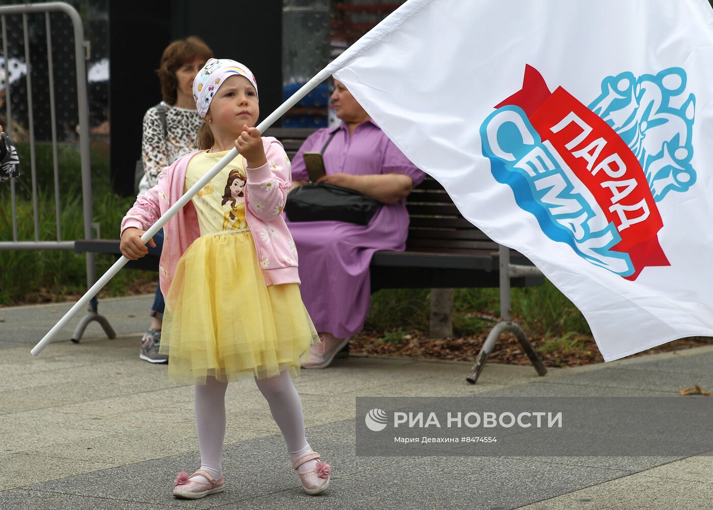 Празднование Дня семьи, любви и верности в России