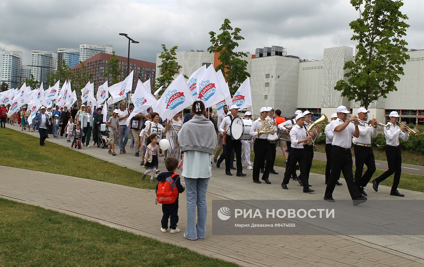 Празднование Дня семьи, любви и верности в России