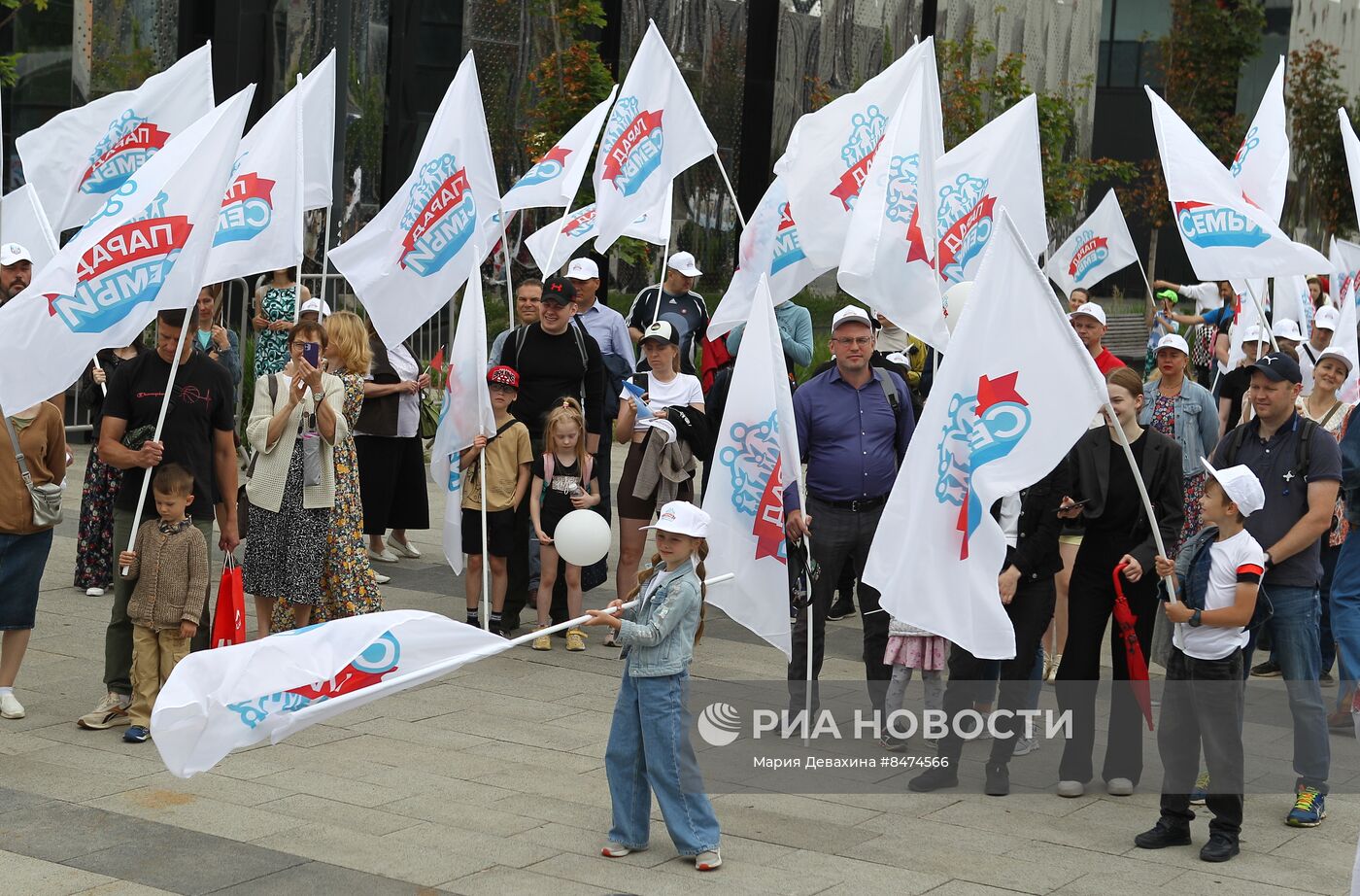 Празднование Дня семьи, любви и верности в России