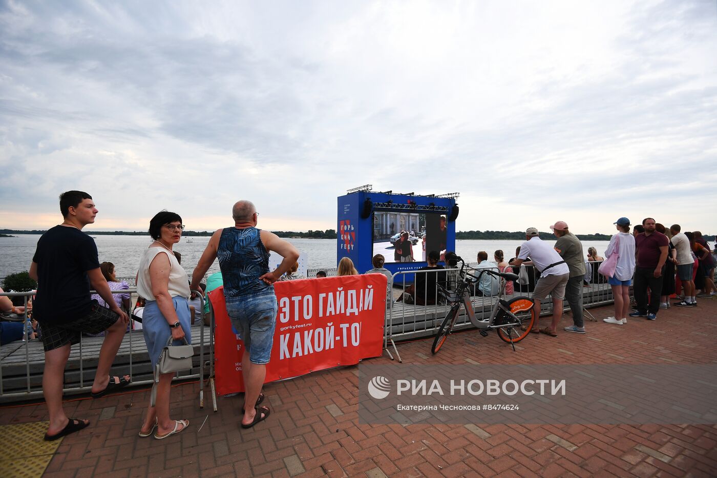Фестиваль нового российского кино Горький fest