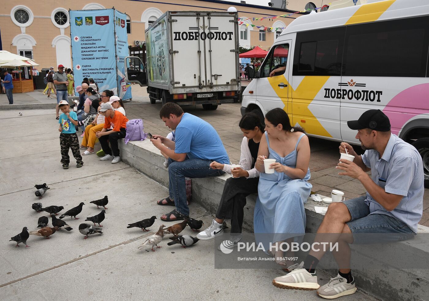 День рыбака во Владивостоке