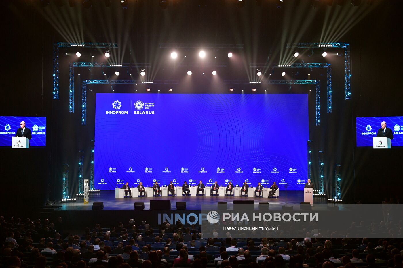 Стратегическая сессия в рамках выставки "Иннопром-2023" в Екатеринбурге