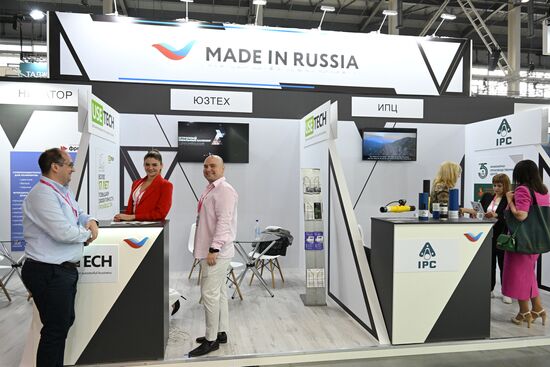 Открытие международной выставки "Иннопром" в Екатеринбурге
