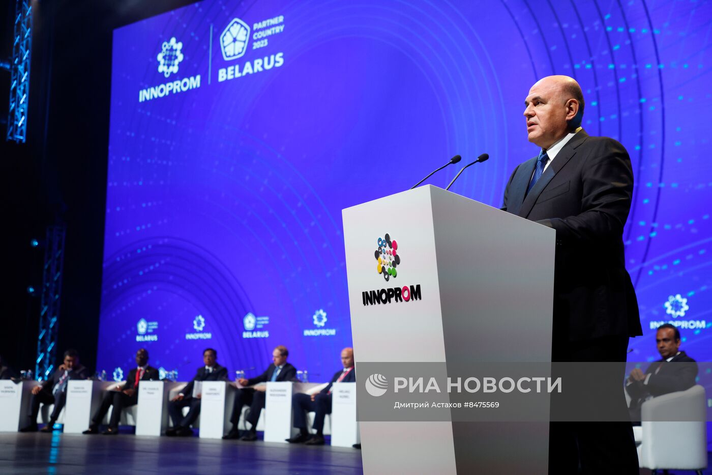 Стратегическая сессия в рамках выставки "Иннопром-2023" в Екатеринбурге