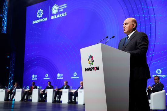 Стратегическая сессия в рамках выставки "Иннопром-2023" в Екатеринбурге