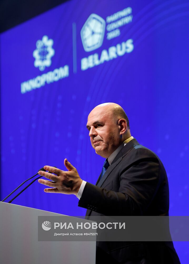 Стратегическая сессия в рамках выставки "Иннопром-2023" в Екатеринбурге