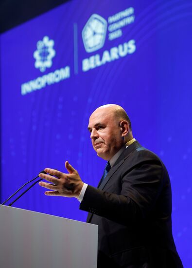 Стратегическая сессия в рамках выставки "Иннопром-2023" в Екатеринбурге