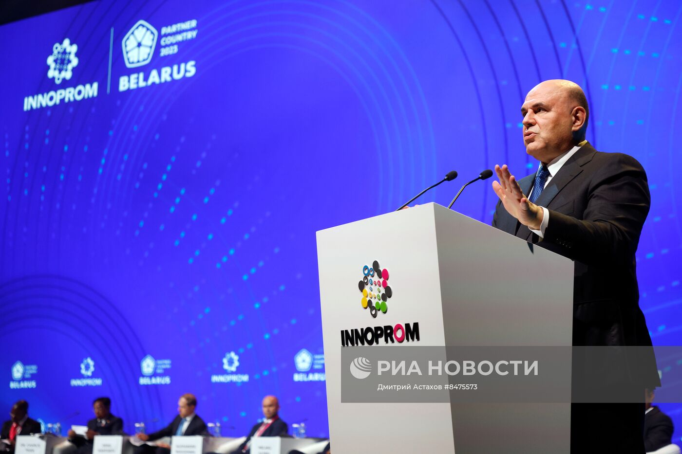 Стратегическая сессия в рамках выставки "Иннопром-2023" в Екатеринбурге