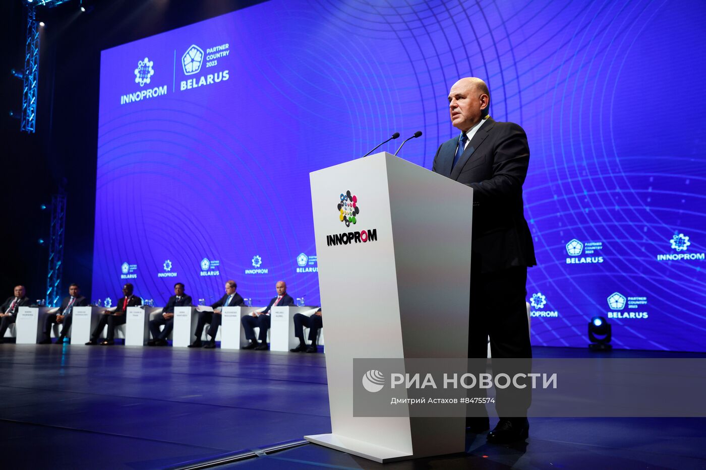 Стратегическая сессия в рамках выставки "Иннопром-2023" в Екатеринбурге