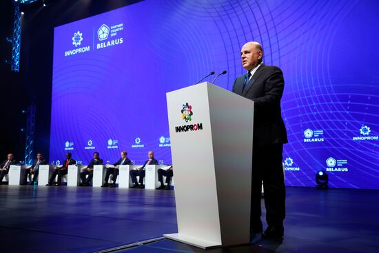 Стратегическая сессия в рамках выставки "Иннопром-2023" в Екатеринбурге