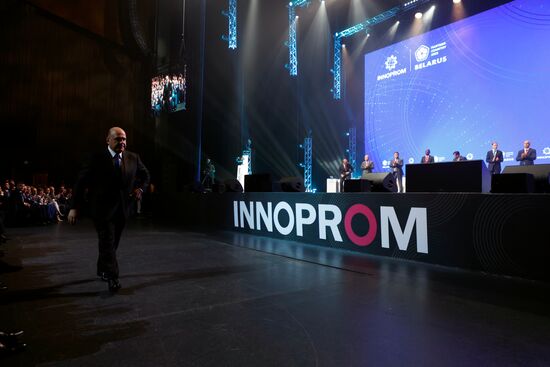 Стратегическая сессия в рамках выставки "Иннопром-2023" в Екатеринбурге