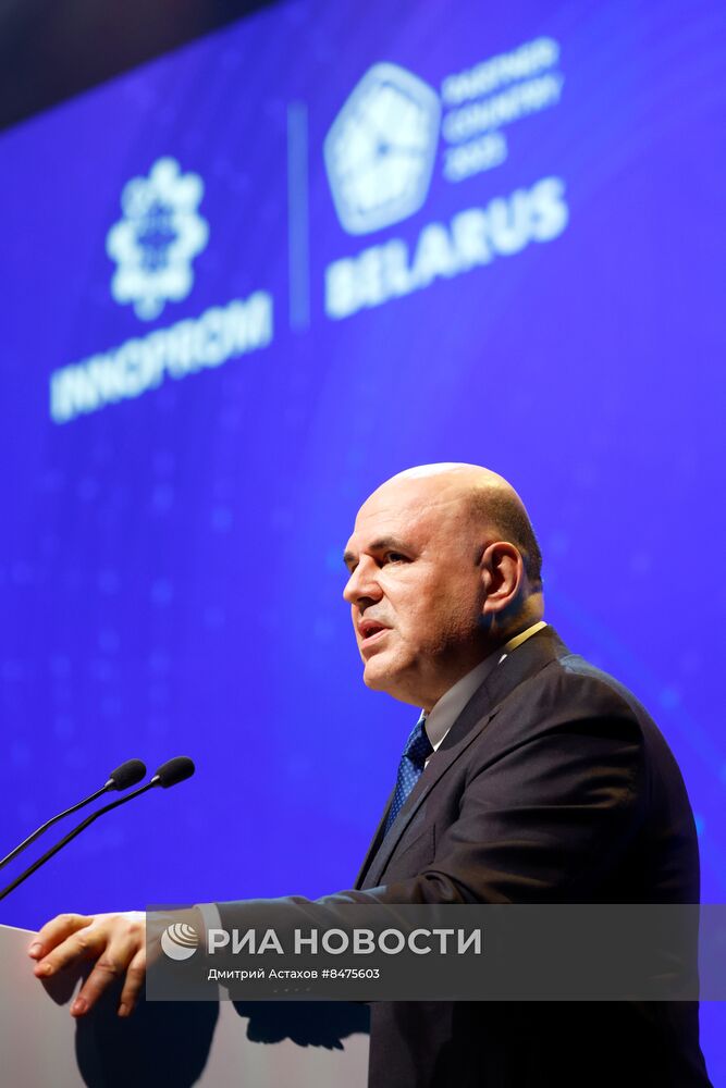 Стратегическая сессия в рамках выставки "Иннопром-2023" в Екатеринбурге