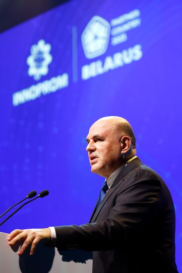 Стратегическая сессия в рамках выставки "Иннопром-2023" в Екатеринбурге