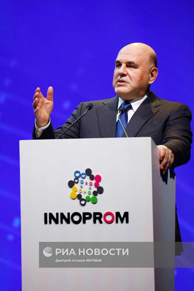 Стратегическая сессия в рамках выставки "Иннопром-2023" в Екатеринбурге