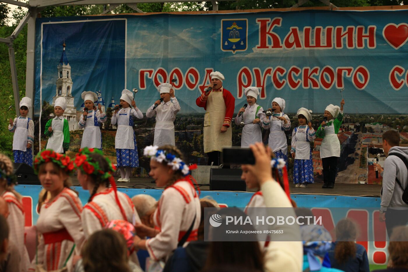 День города в Кашине | РИА Новости Медиабанк