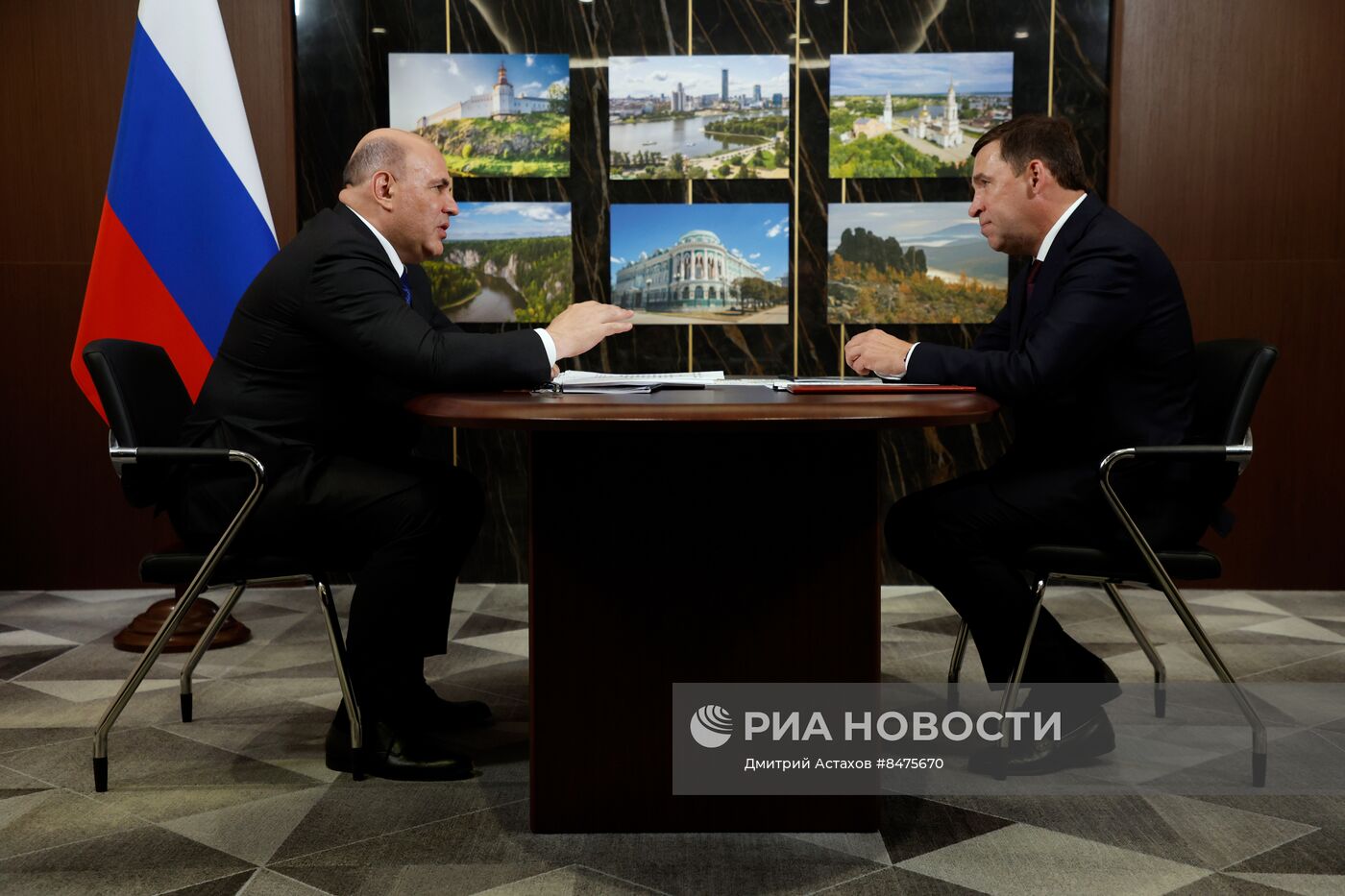 Рабочая поездка М. Мишустина в Свердловскую область