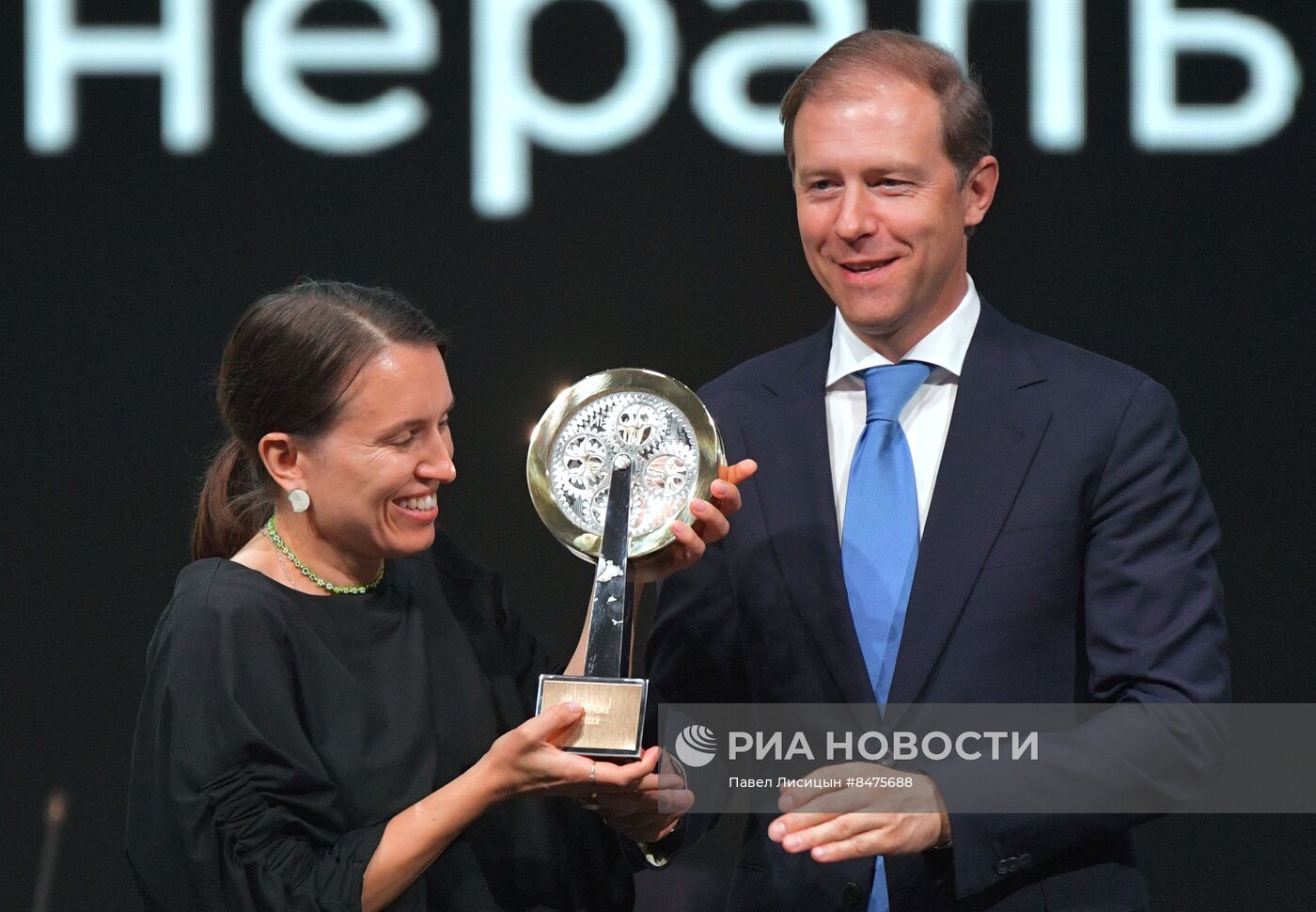 Стратегическая сессия в рамках выставки "Иннопром-2023" в Екатеринбурге