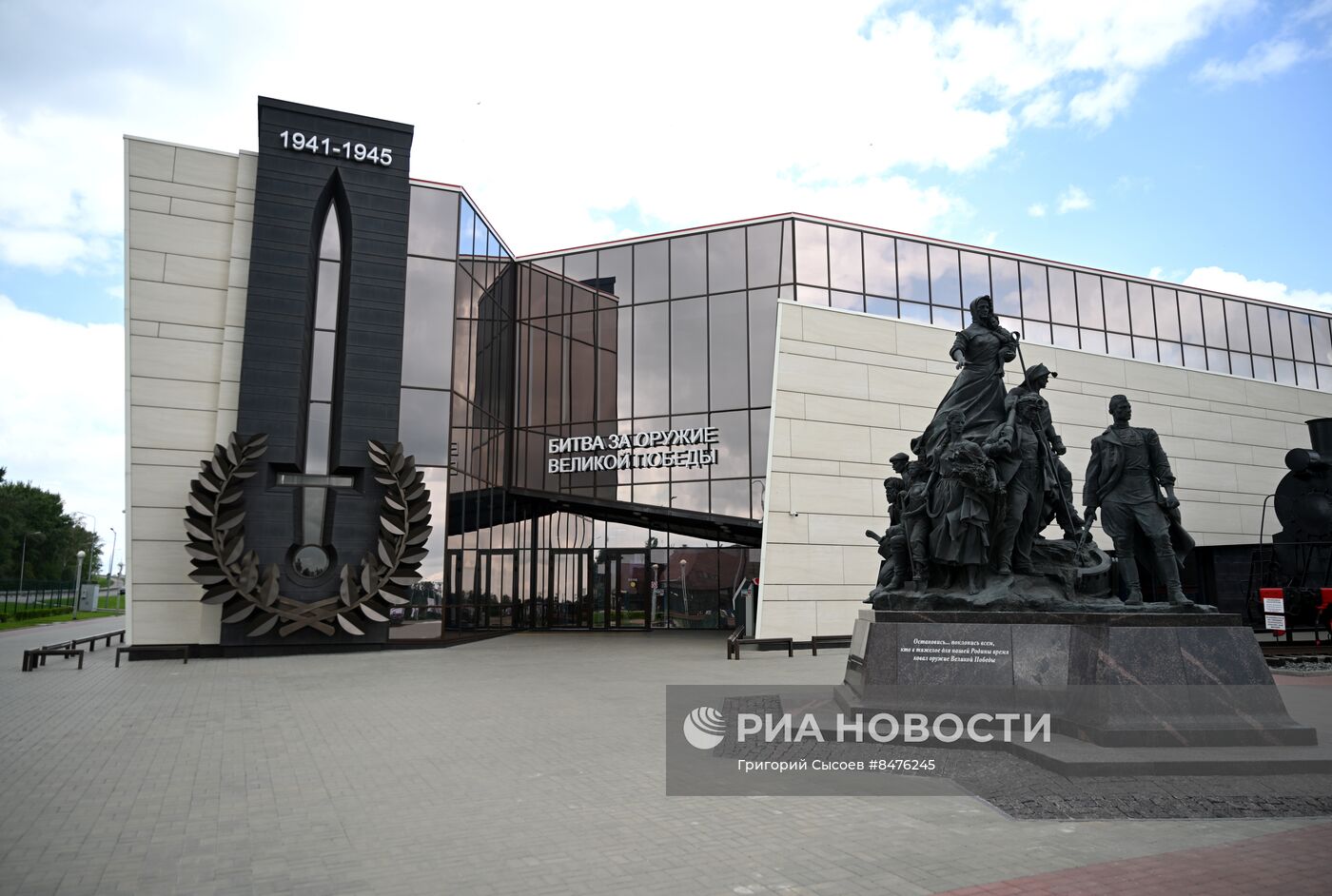 Музей-заповедник "Прохоровское поле" в Белгородской области