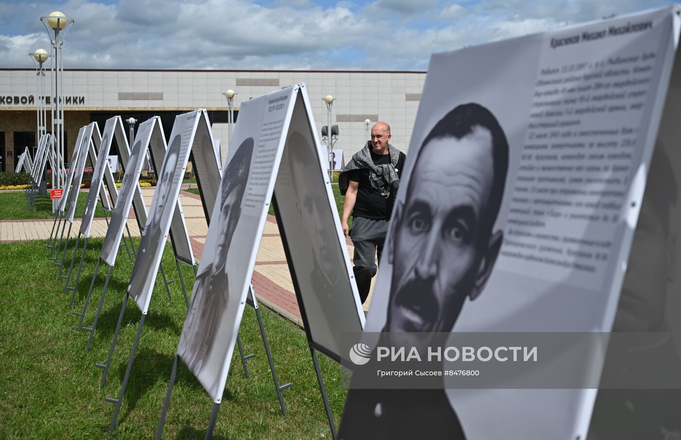 80-летие Прохоровского танкового сражения