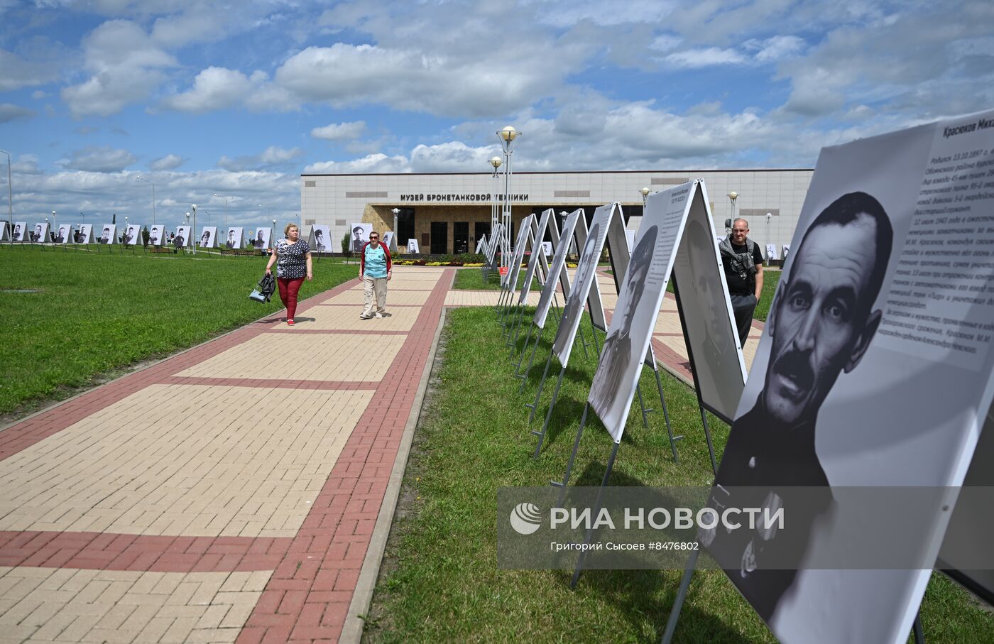 80-летие Прохоровского танкового сражения