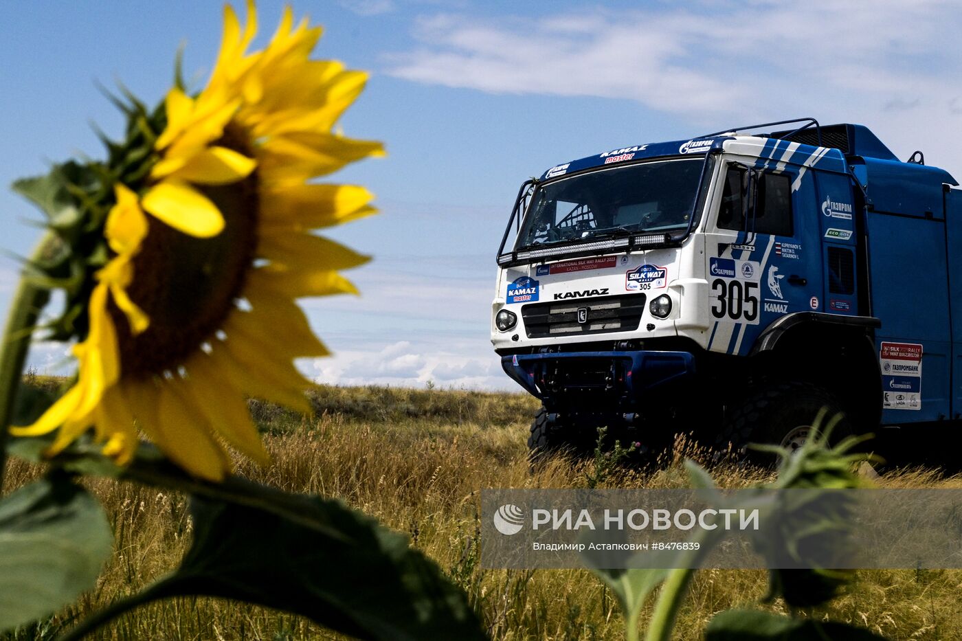 Ралли "Шелковый путь - 2023"