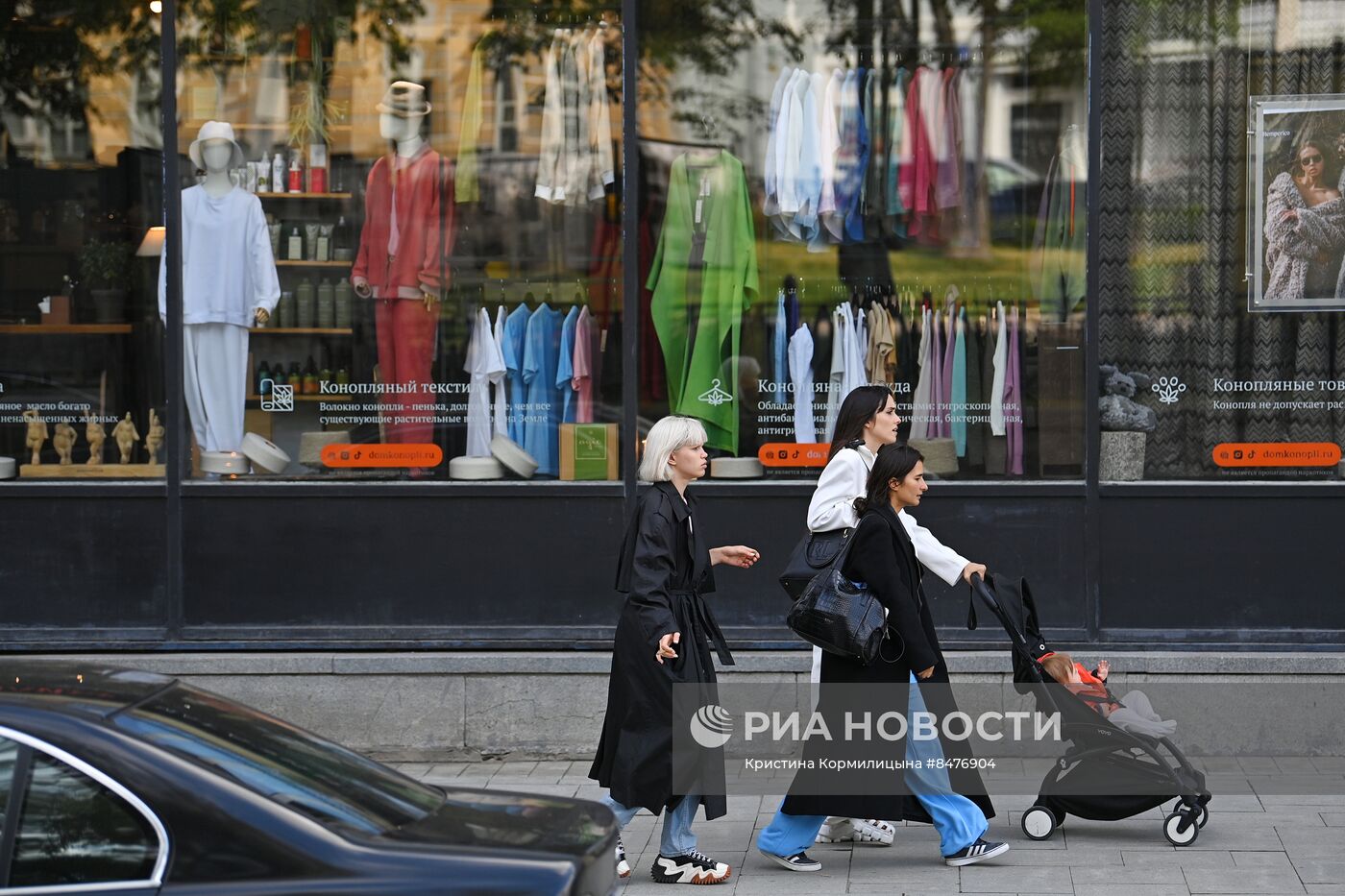 Повседневная жизнь в Москве