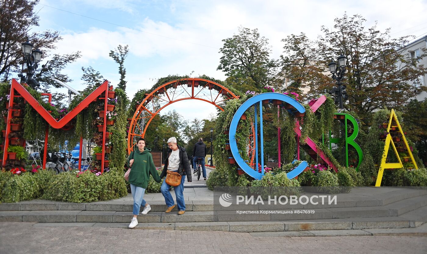 Повседневная жизнь в Москве