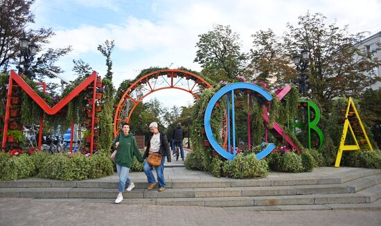 Повседневная жизнь в Москве