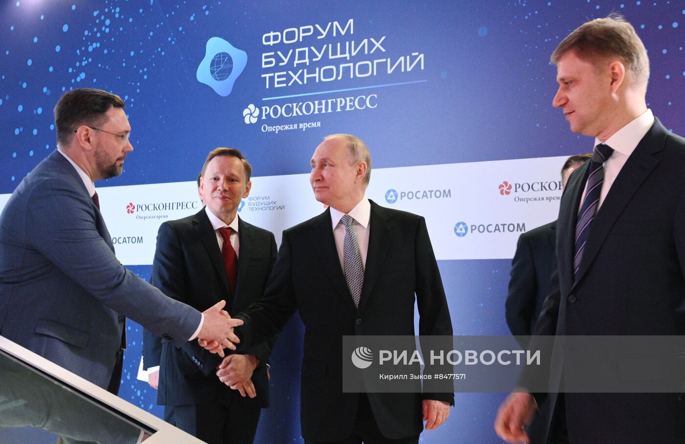 Президент РФ В. Путин посетил форум будущих технологий