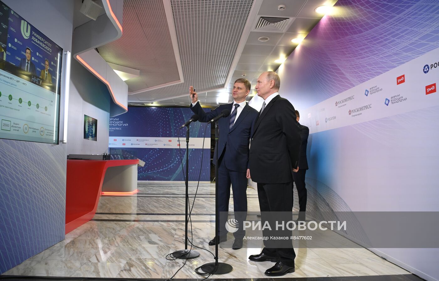 Президент РФ В. Путин посетил форум будущих технологий