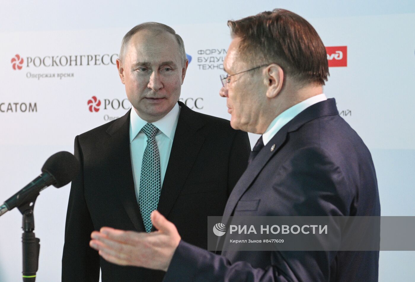 Президент РФ В. Путин посетил форум будущих технологий