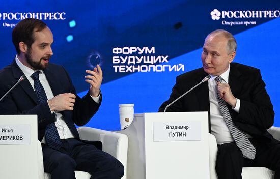Президент РФ В. Путин посетил форум будущих технологий 