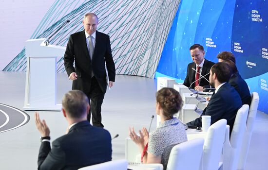 Президент РФ В. Путин посетил форум будущих технологий 