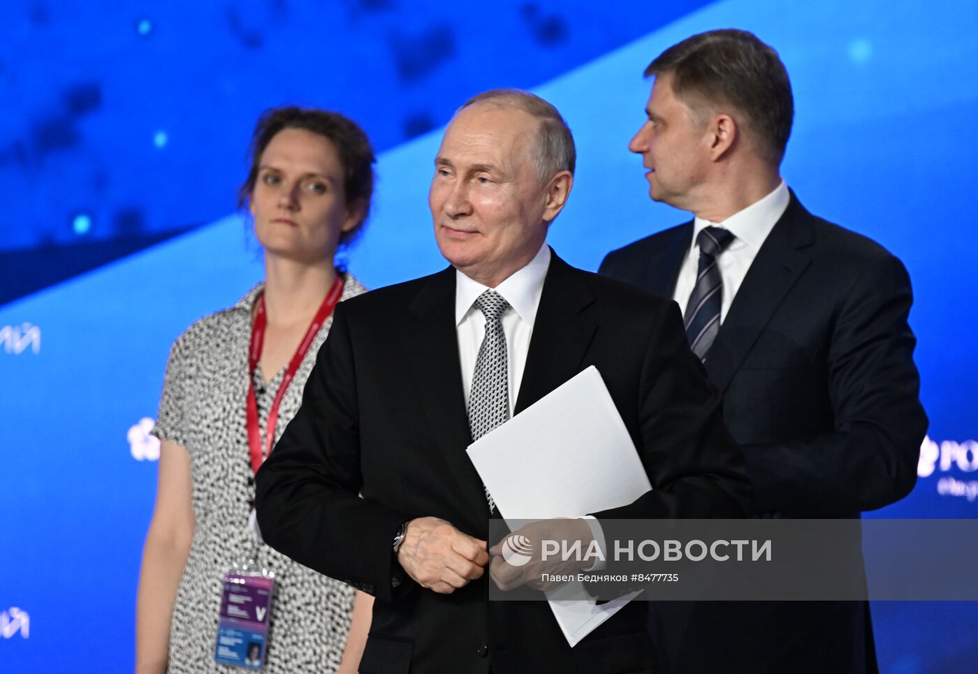 Президент РФ В. Путин посетил форум будущих технологий