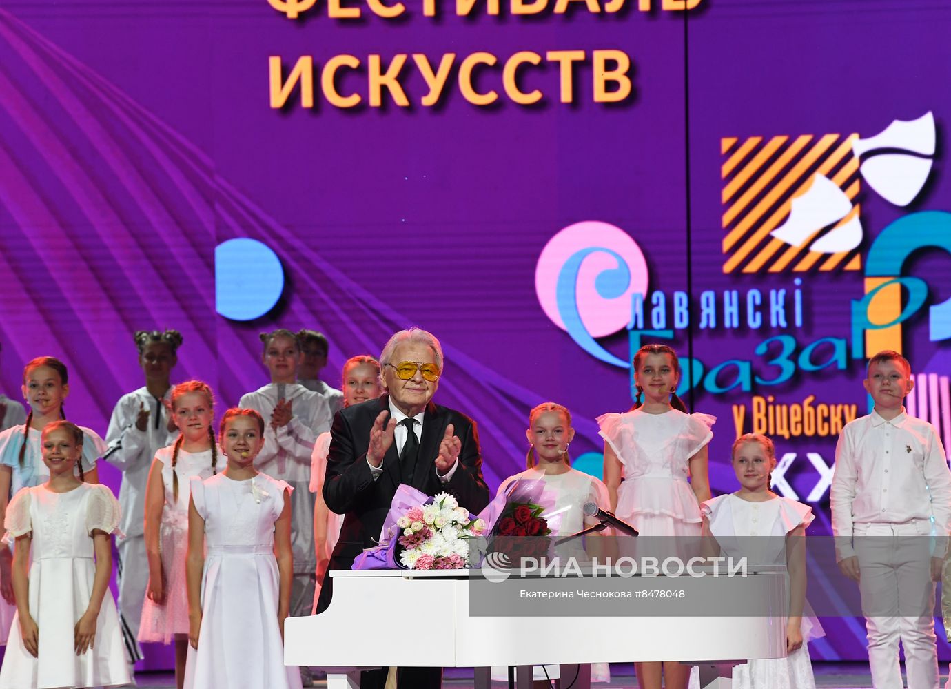 Открытие XXXII Международного фестиваля искусств "Славянский базар в Витебске"