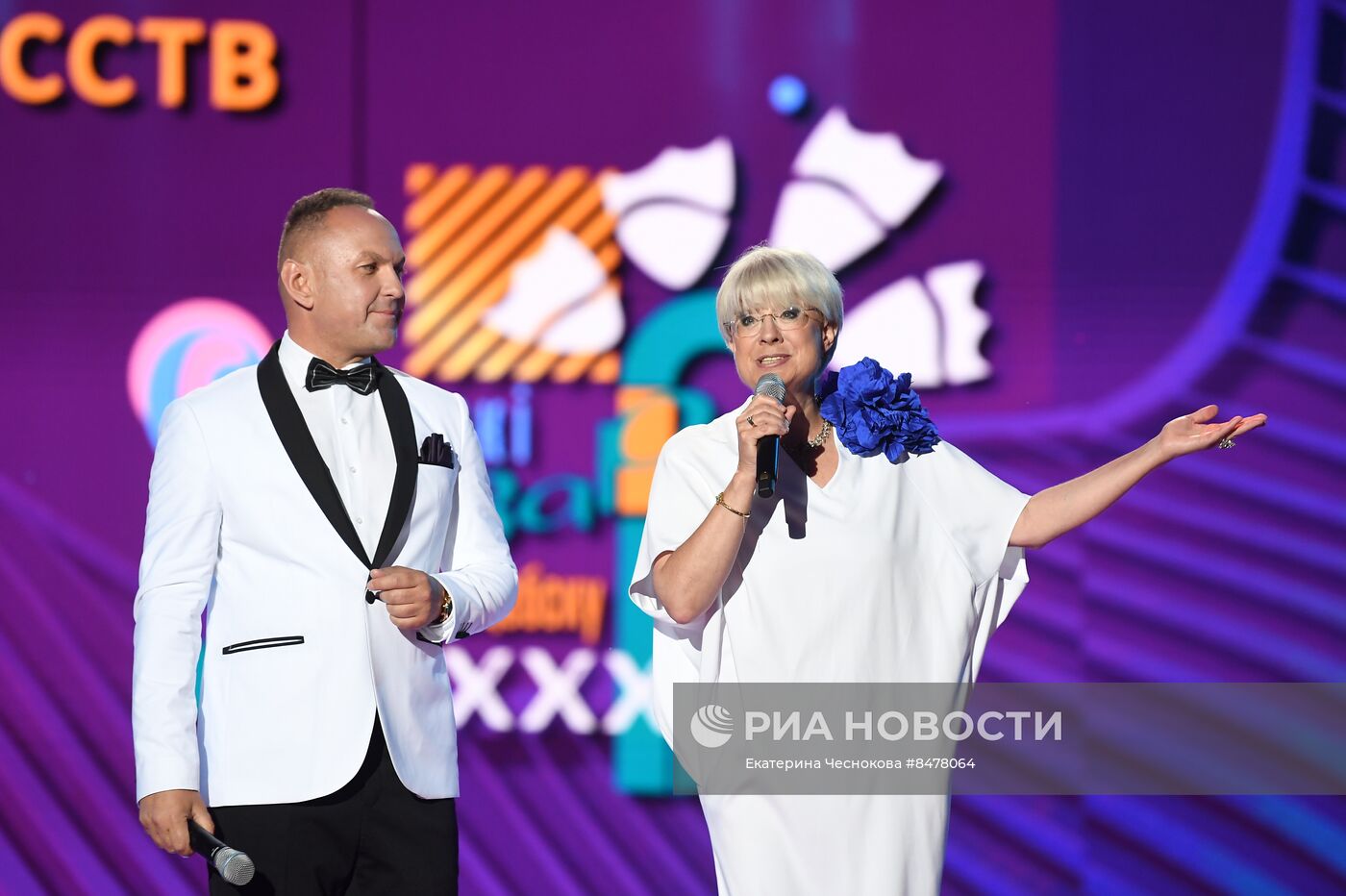 Открытие XXXII Международного фестиваля искусств "Славянский базар в Витебске"