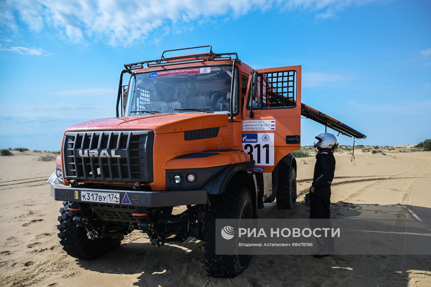 Ралли "Шелковый путь - 2023"