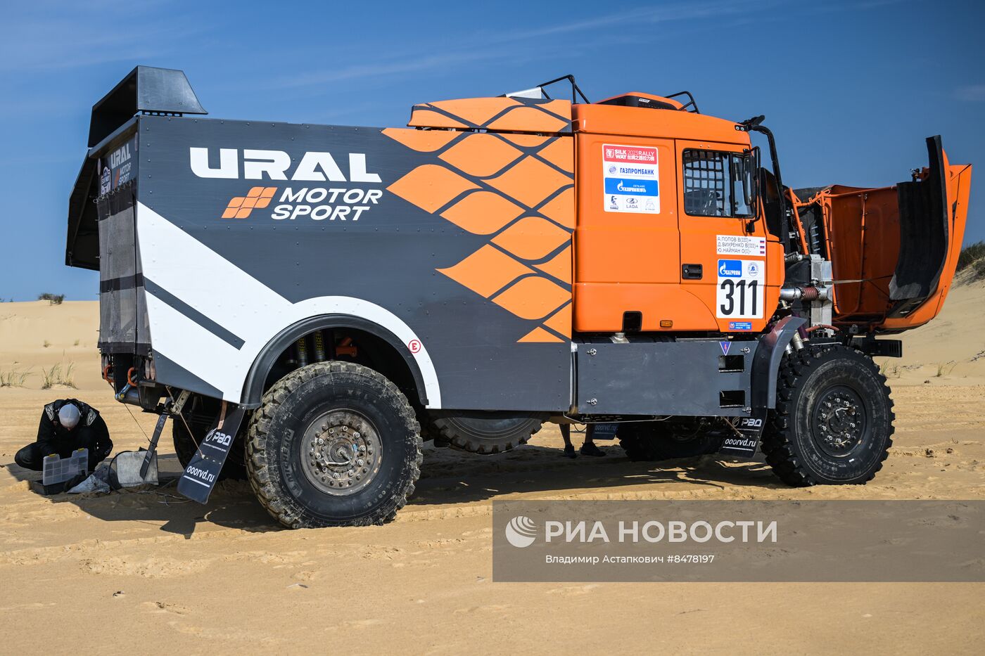 Ралли "Шелковый путь - 2023"