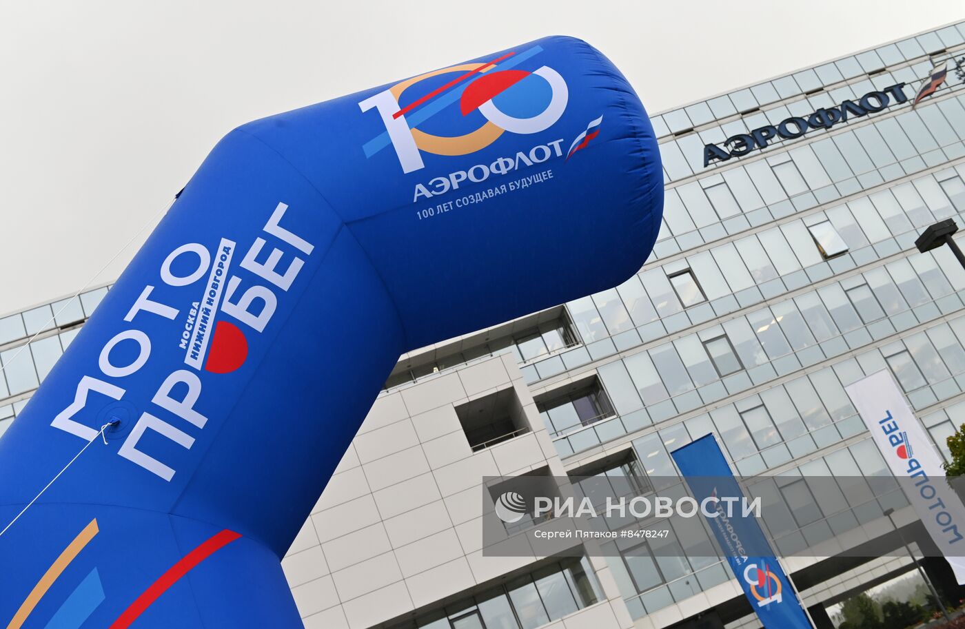 "Аэрофлот" провел мотопробег в честь 100-летия полетов в Нижний Новгород  