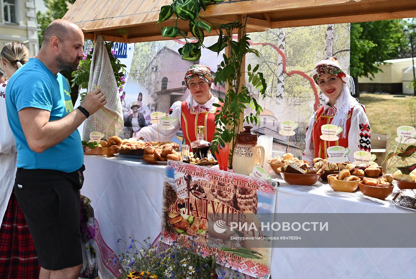 XXXII Международный фестиваль искусств "Славянский базар в Витебске" 2023
