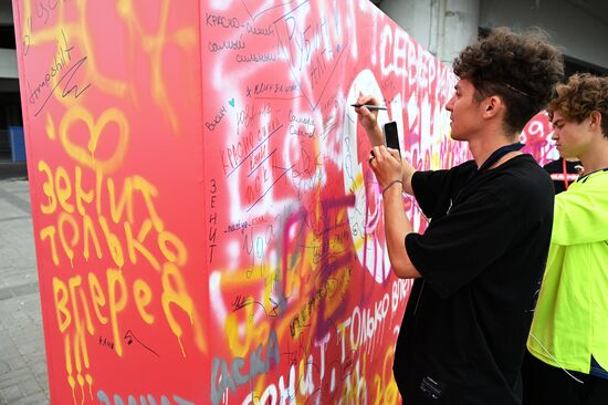 Футбол. Суперкубок России. Матч "Зенит" - ЦСКА