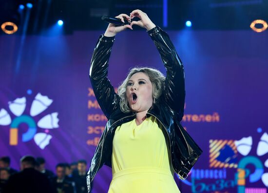 XXXII Международный фестиваль искусств "Славянский базар в Витебске"-2023