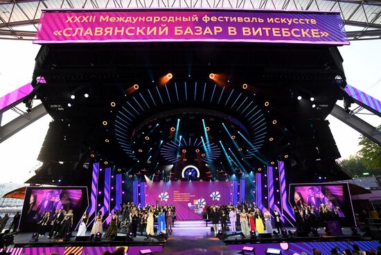 XXXII Международный фестиваль искусств "Славянский базар в Витебске"-2023