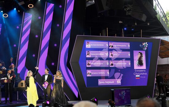 XXXII Международный фестиваль искусств "Славянский базар в Витебске"-2023