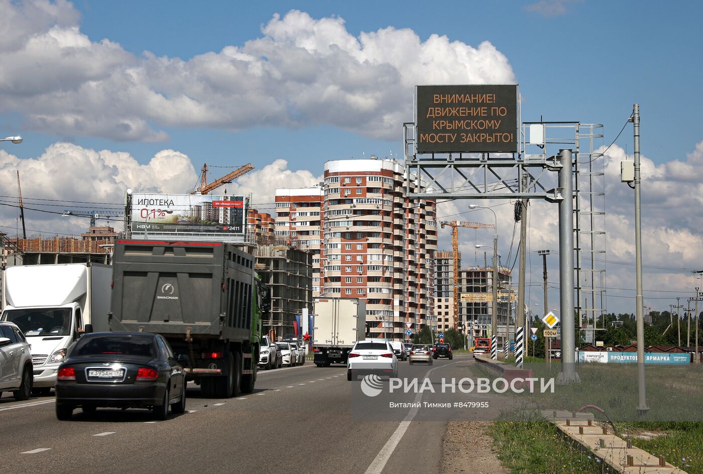 Обстановка у Крымского моста