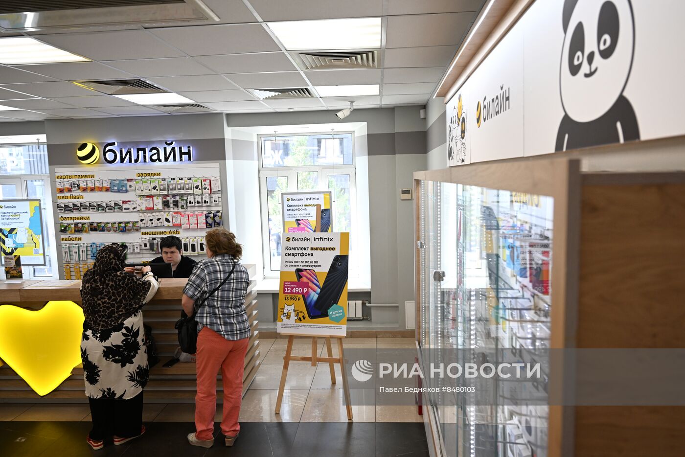 Работа офиса "Билайн" в Москве